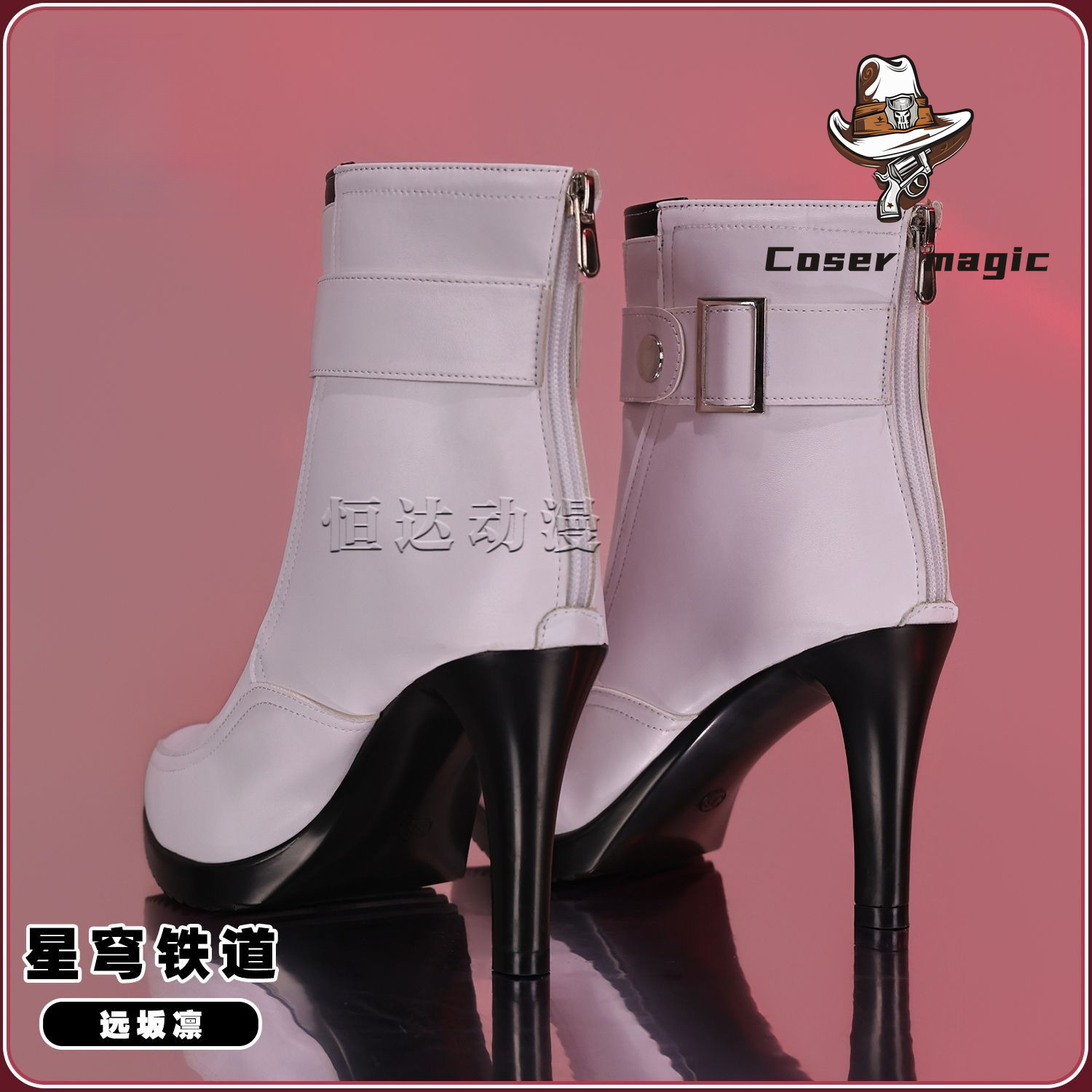 Cosplay Anime Shoes - ゲーム「Honkai：Star Rail」遠坂凛コスプレシューズアニメキャラクターハロウィンカーニバルパーティー小道具