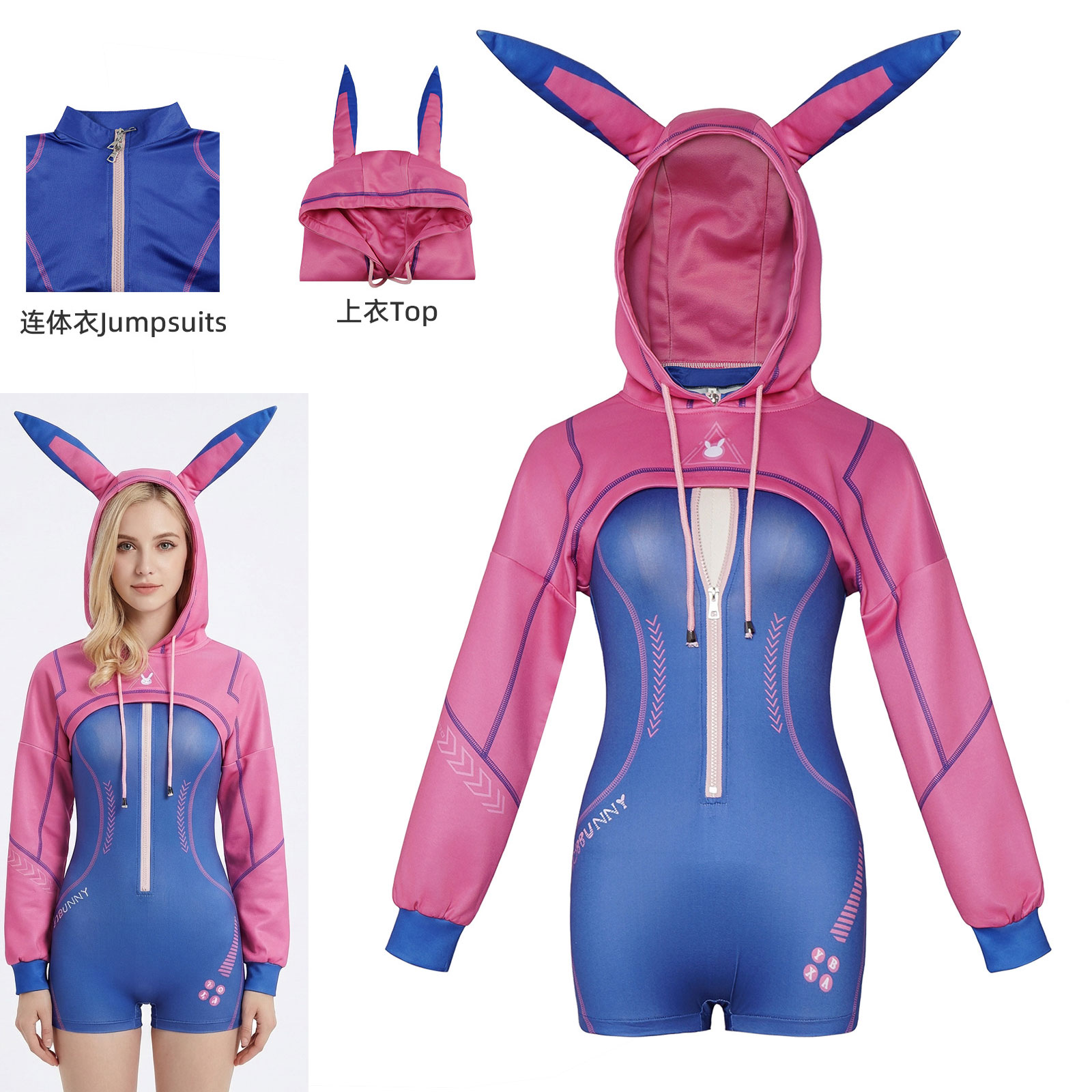 Cosplay Anime Bunny Girl - ゲーム Dva バニーコスプレ衣装女性かわいいパーカーボディスーツスーツタイトフィットスポーツ服ハロウィンセクシーなかわいい衣装