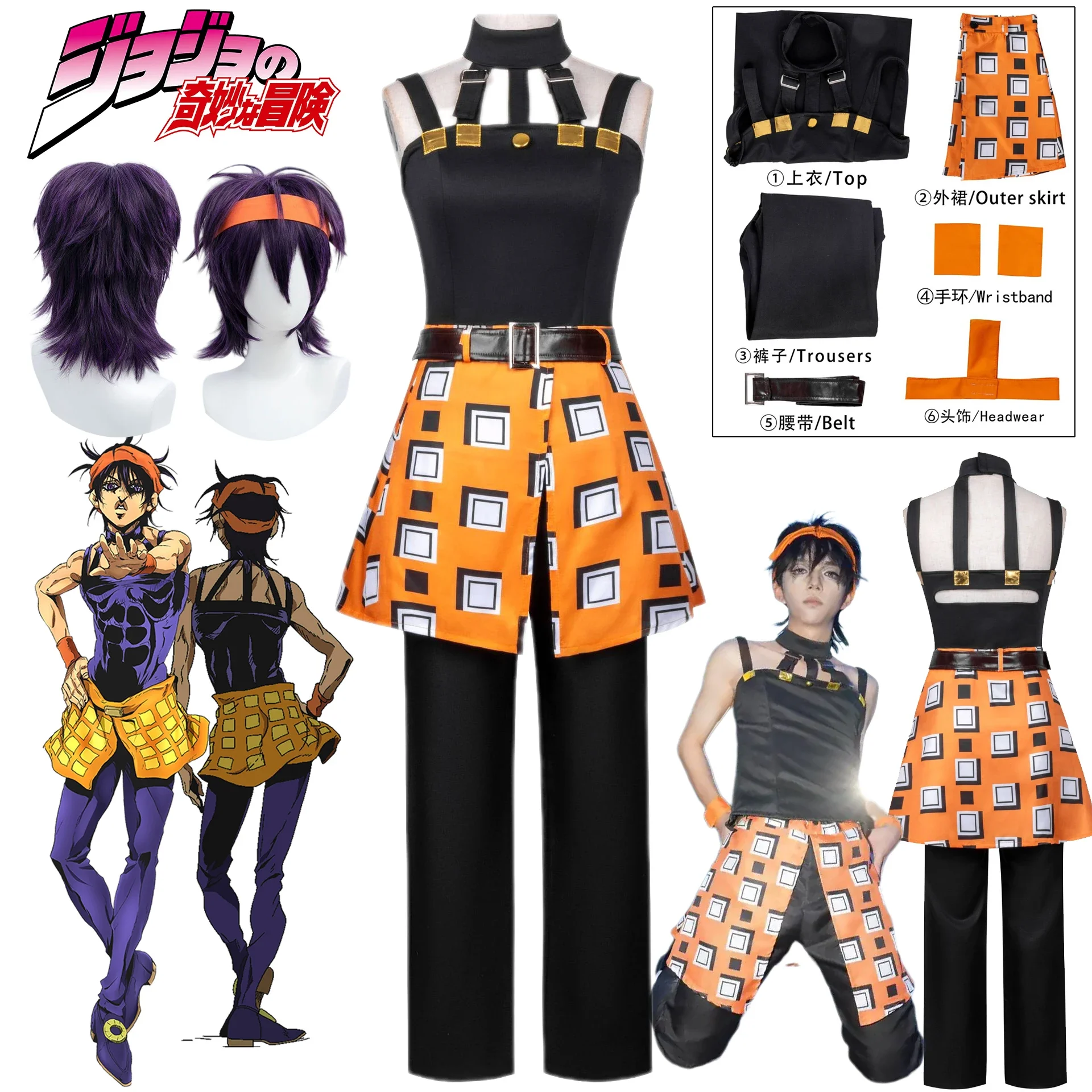 Cosplay Anime Jojo - ジョジョナランチャギルガコスプレ衣装ウィッグアニメギルガナランチャファンシー衣装フルセットハロウィンカーニバルパーティー女性コス制服