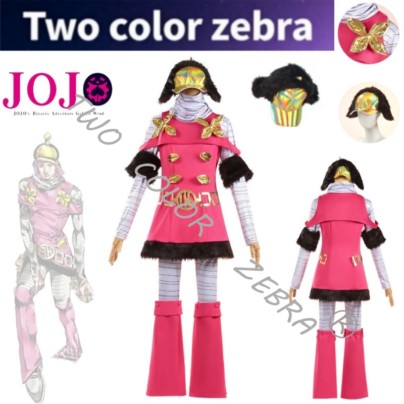Cosplay Anime Jojo - ジョジョの奇妙な冒険 ホットパンツ コスプレ衣装 ピンクドレス ゴールドボタン ファートリム