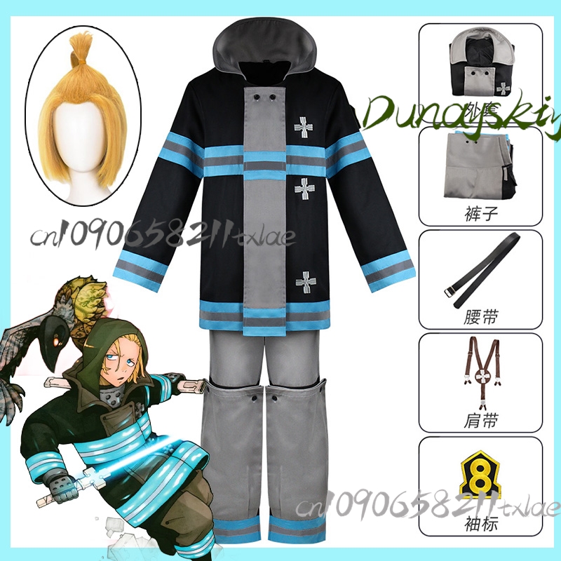Anime Cosplay Sword - 消防士アーサー・ボイルコスプレ衣装第 8 特殊消防隊制服ウィッグエクスカリバー剣ハロウィンアニメロールプレイ衣装