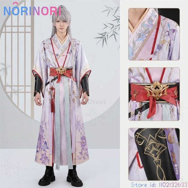 Anime Cosplay Sword - ラブアンドディープスペース ザビエルソード 花を鑑賞するコスプレ フル古代風コスチューム ゲームキャラクター衣装 コミコン
