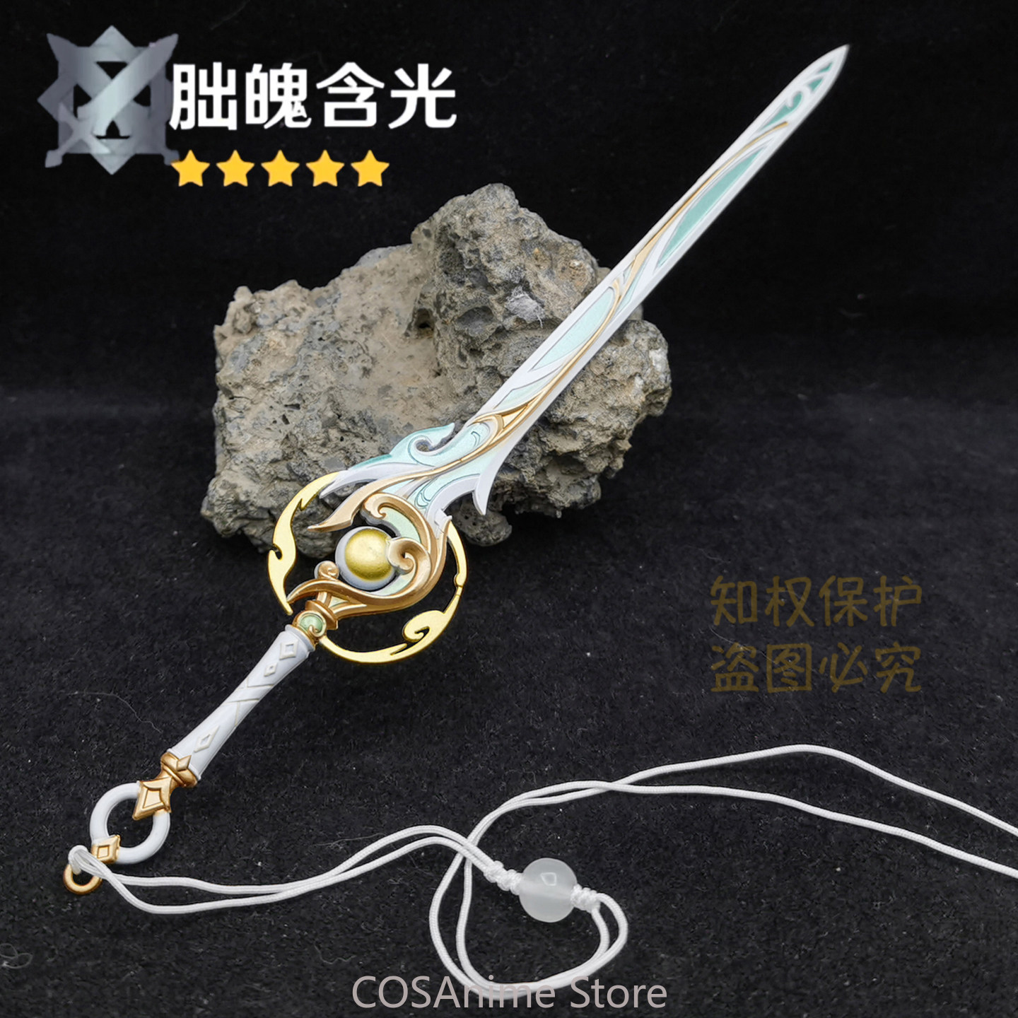 Anime Cosplay Sword - 原神インパクト麗雪紫白金属剣アニメゲームコスプレロールプレイ小道具モデルコレクション装飾品ハロウィンファンギフト