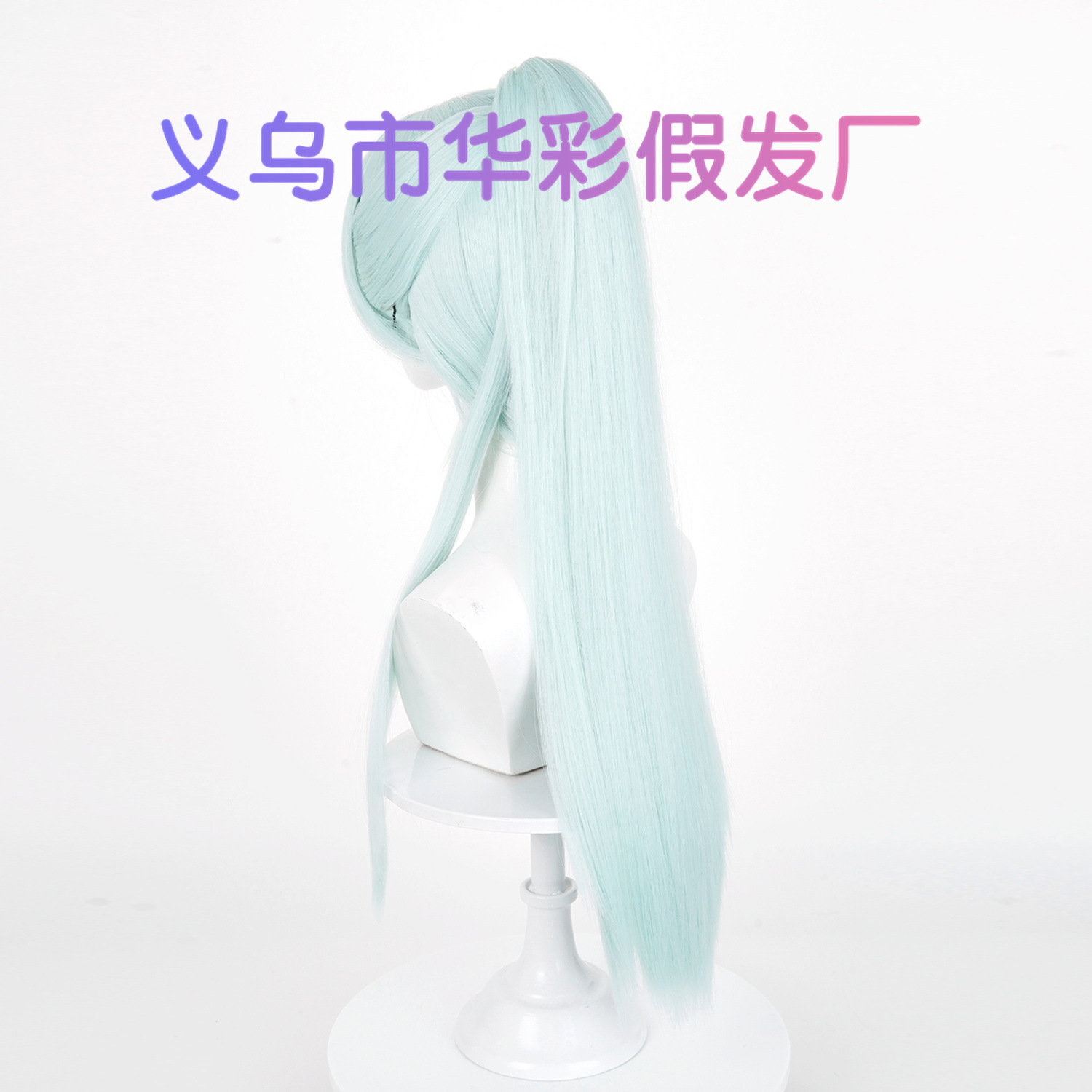 Anime Cosplay Long Hair - ハロウィンパーティーウィッグ女性女の子香りのよい花が凛々しく咲く星野ふさびアニメコスプレウィッグロングライトシアンヘア