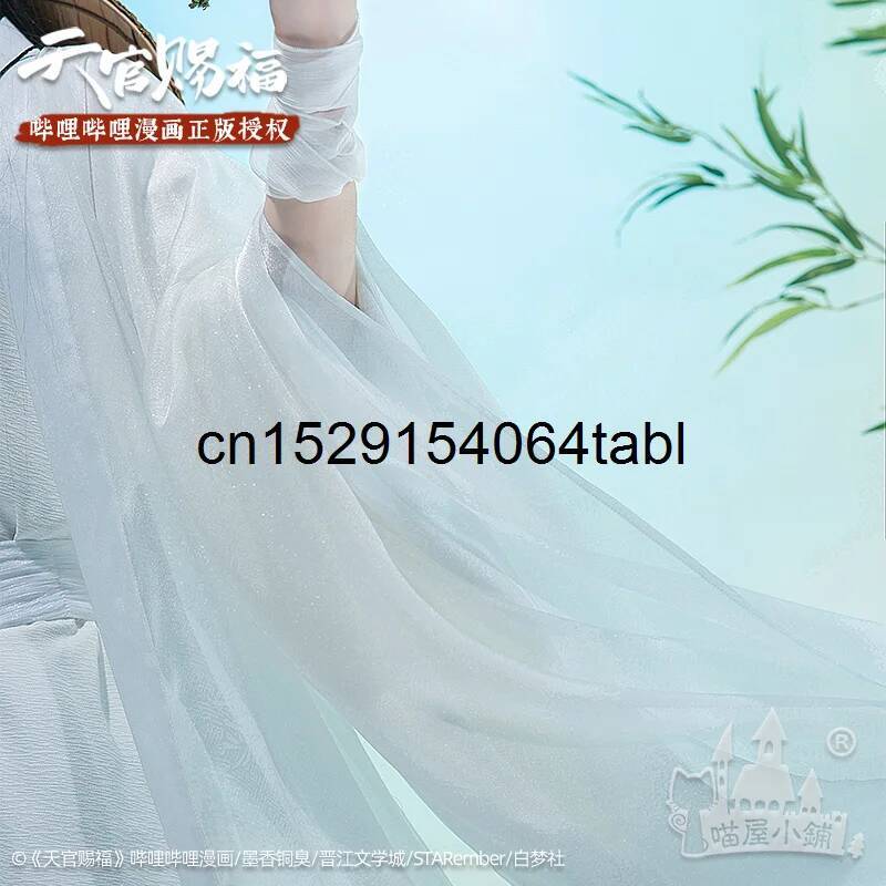 天連コスプレ 謝コスチューム 貫慈賦コスプレ 謝連ウィッグ  - Anime Cosplay Buy のレビューと価格