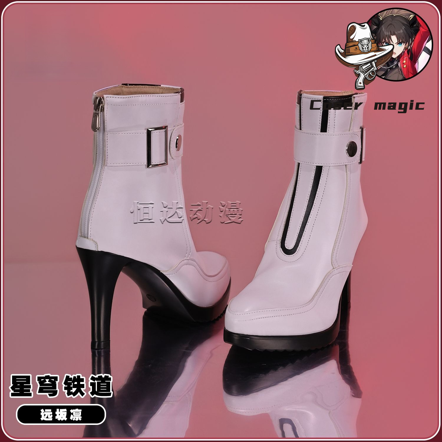 ゲーム「Honkai：Star Rail」遠坂凛コスプレシュ - Cosplay Anime Shoes のレビューと価格