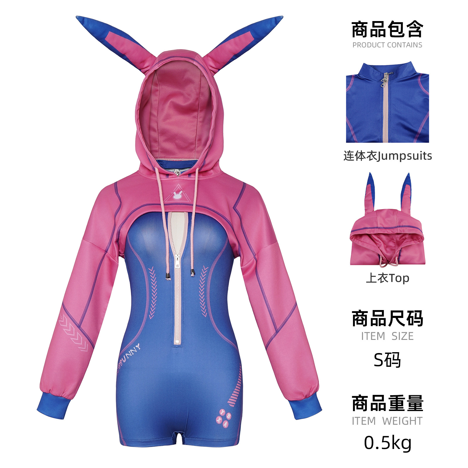 ゲーム Dva バニーコスプレ衣装女性かわいいパーカーボディ - Cosplay Anime Bunny Girl のレビューと価格
