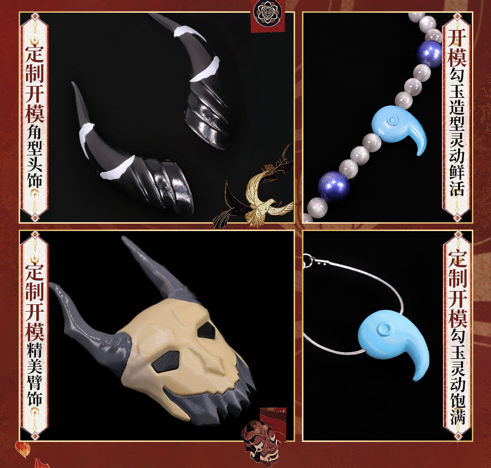 ゲーム PJSK 新作青柳トヤ コスプレ衣装 ハロウィン ク - Anime Cosplay 2026 のレビューと価格