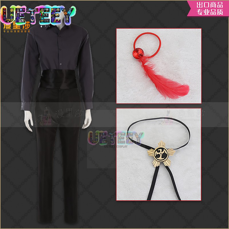 UETEEY COS ツイステッドワンダーランド ジャミル・ - Anime Cosplay Simple のレビューと価格