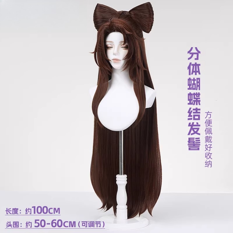 貂蝉コスプレウィッグ弓型おだんごヘアロング人工毛ローズネット - Anime Cosplay Long Hair のレビューと価格