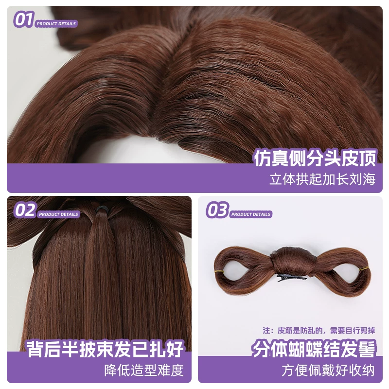貂蝉コスプレウィッグ弓型おだんごヘアロング人工毛ローズネット - Anime Cosplay Long Hair のレビューと価格
