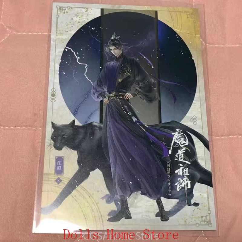 Mo Dao Zu Shi Xue Yang Jiang C - Anime Yang Cosplay のレビューと価格