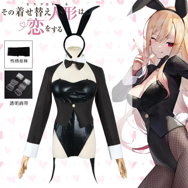 私のドレスアップダーリンコスプレ衣装キット、北川マリンバニー - Cosplay Anime Bunny Girl のレビューと価格