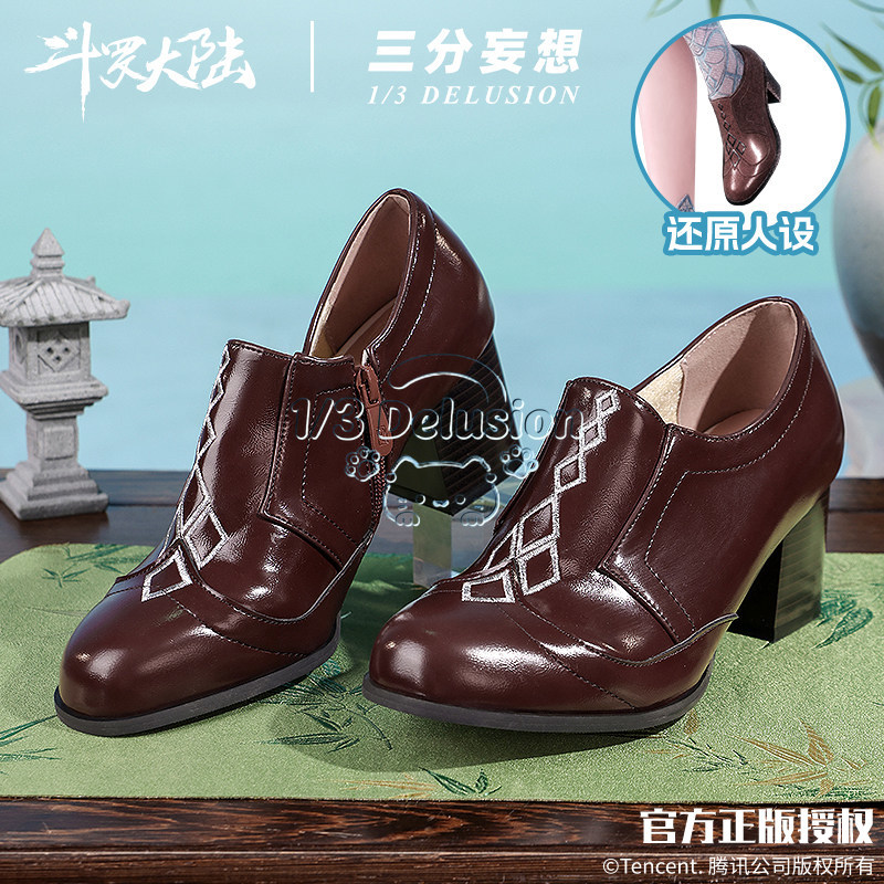 寧蓉蓉の靴 ドウルオ大陸 恰蓉蓉 コスプレシューズ ティーン - Cosplay Anime Shoes のレビューと価格
