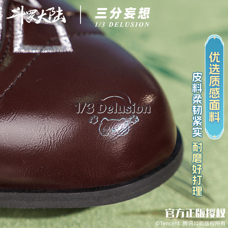 寧蓉蓉の靴 ドウルオ大陸 恰蓉蓉 コスプレシューズ ティーン - Cosplay Anime Shoes のレビューと価格