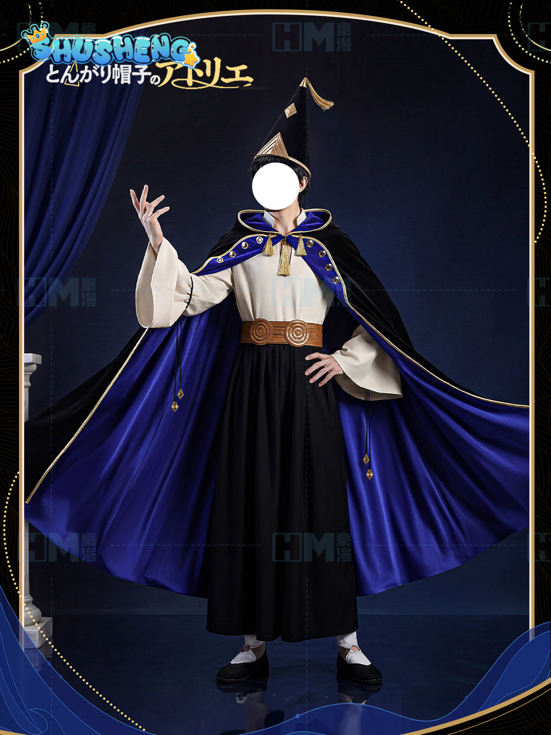在庫あり ウィッチハット アトリエ オルルッジオ XS-XX - Anime Cosplay Buy のレビューと価格
