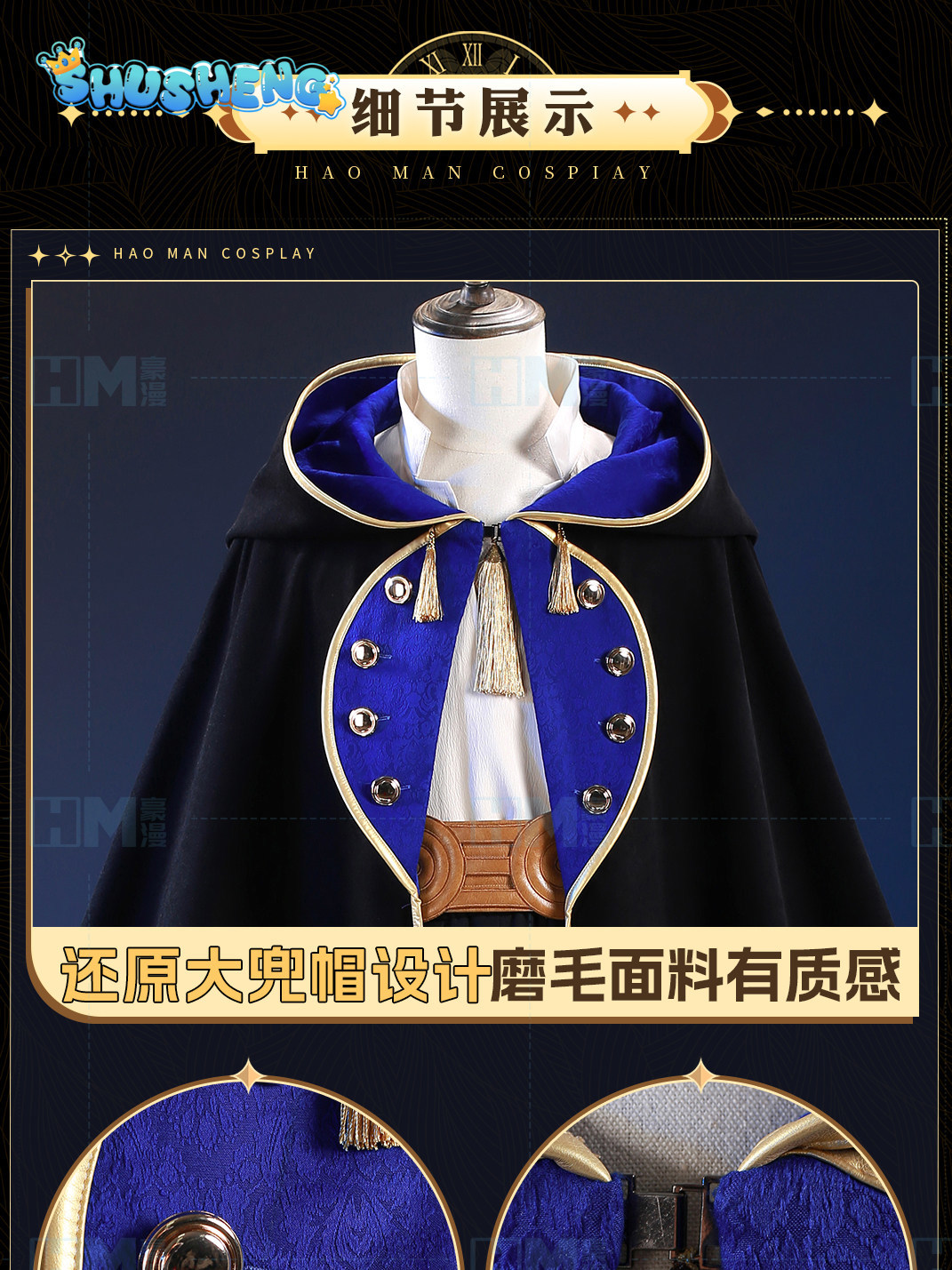 在庫あり ウィッチハット アトリエ オルルッジオ XS-XX - Anime Cosplay Buy のレビューと価格
