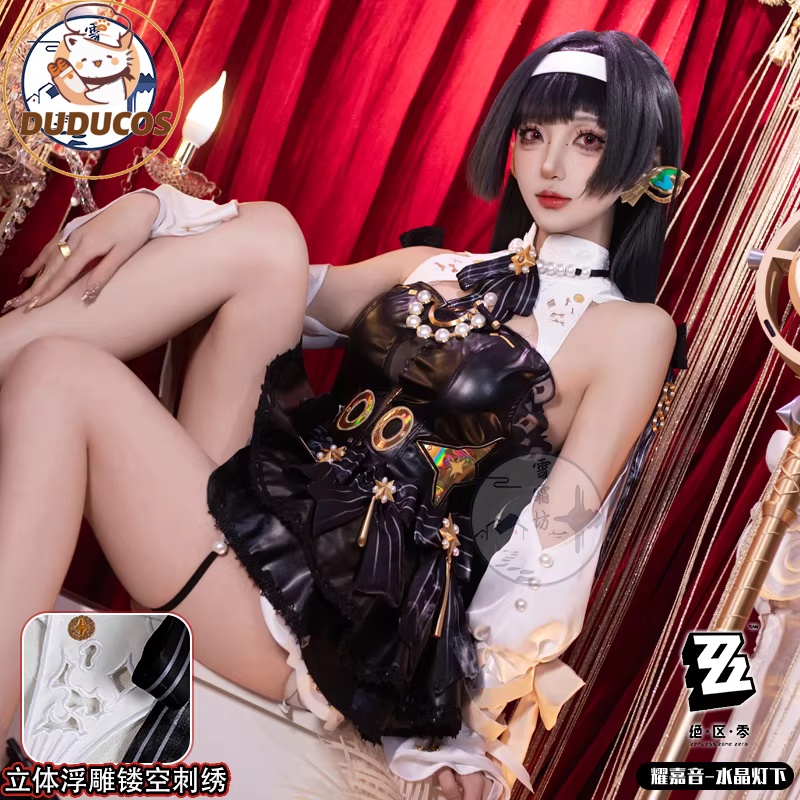 アストラ・ヤオ コスプレ衣装 ゲーム ゼノレス・ゾーン・ゼロ - Anime Cosplay Zzz のレビューと価格