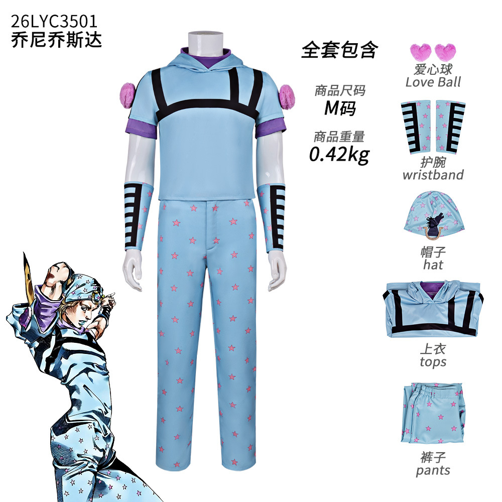 アニメジョジョアドベンチャースティールボールランジョナサンジ - Cosplay Anime Jojo のレビューと価格