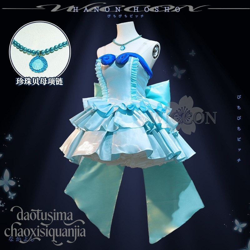 アニメマーメイドメロディーコスプレハノンホショ衣装コスチュー - Anime Cosplay Long Hair のレビューと価格