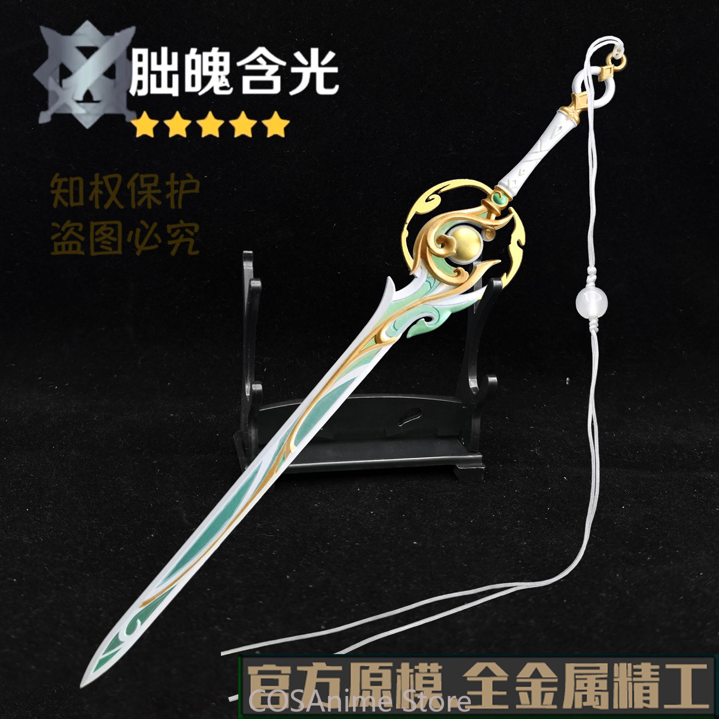原神インパクト麗雪紫白金属剣アニメゲームコスプレロールプレイ - Anime Cosplay Sword のレビューと価格