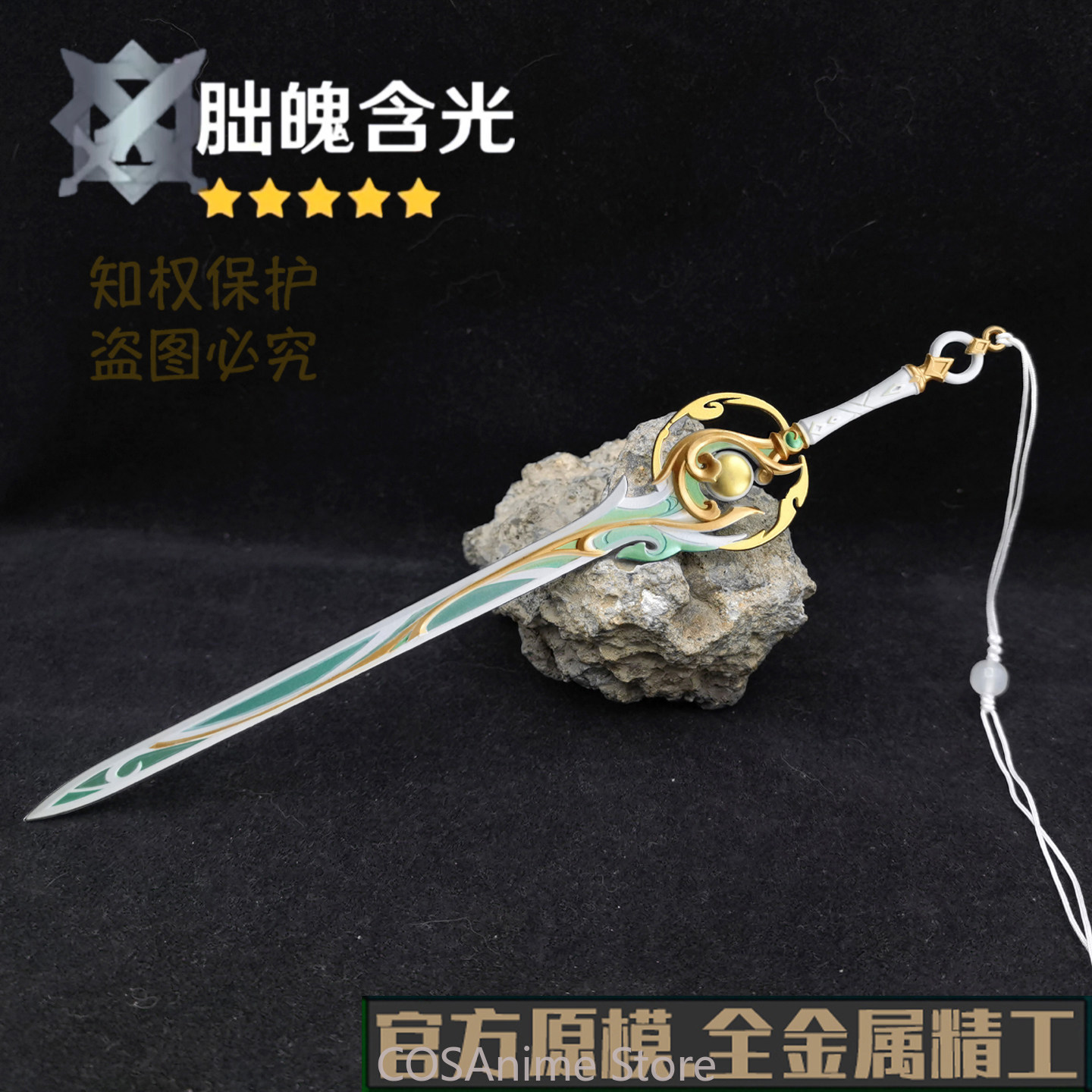 原神インパクト麗雪紫白金属剣アニメゲームコスプレロールプレイ - Anime Cosplay Sword のレビューと価格