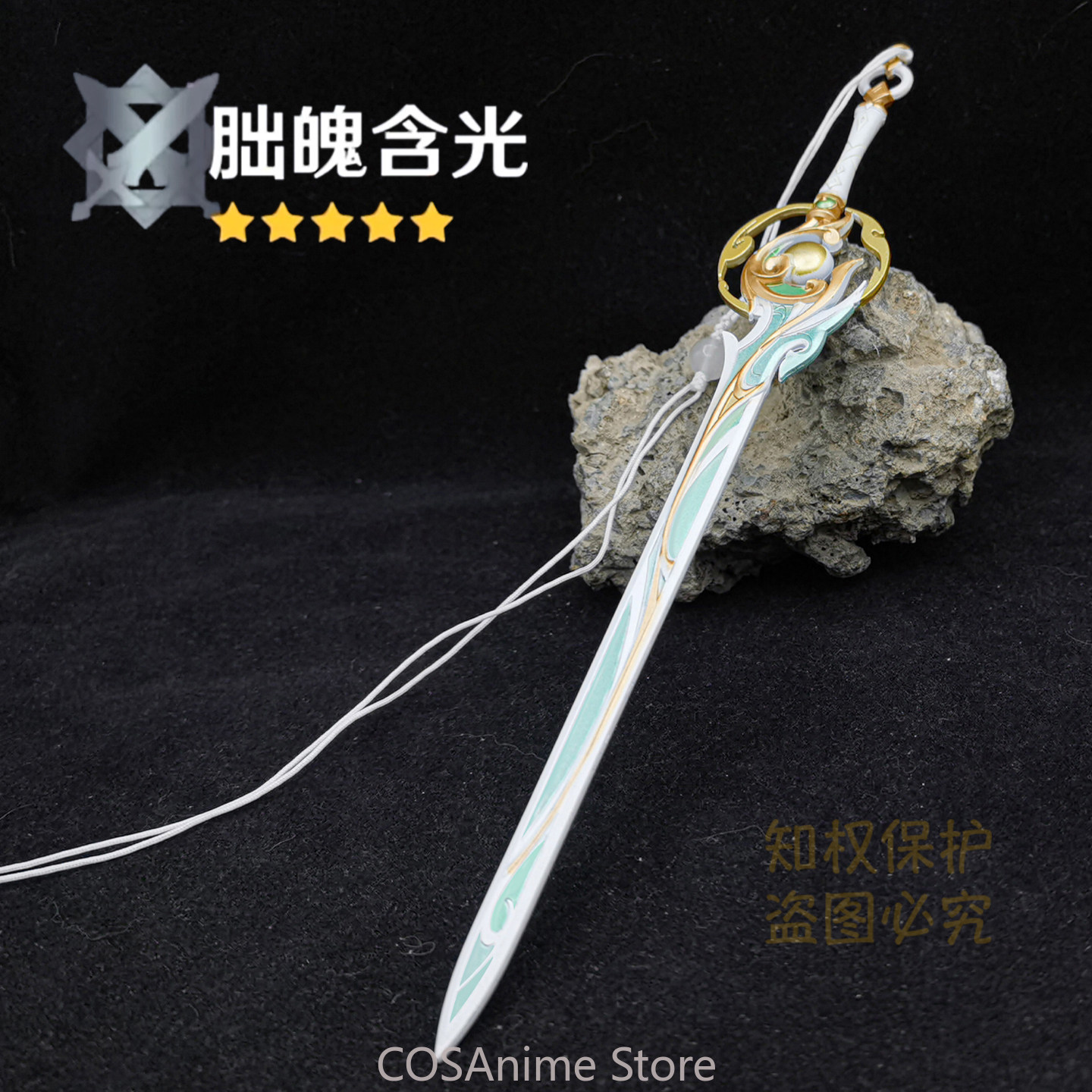 原神インパクト麗雪紫白金属剣アニメゲームコスプレロールプレイ - Anime Cosplay Sword のレビューと価格