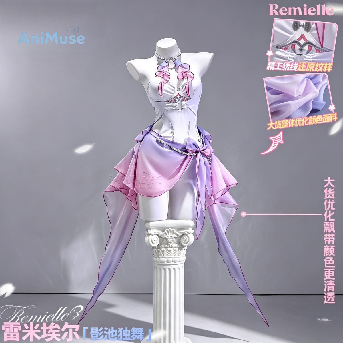 ゲーム ZZZ Zenless Zone Zero レミエル - Anime Cosplay Zzz のレビューと価格