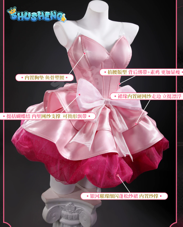 エイリアンステージ ゾンビステート ミジ コスプレ衣装 女性 - Anime Cosplay Pink のレビューと価格