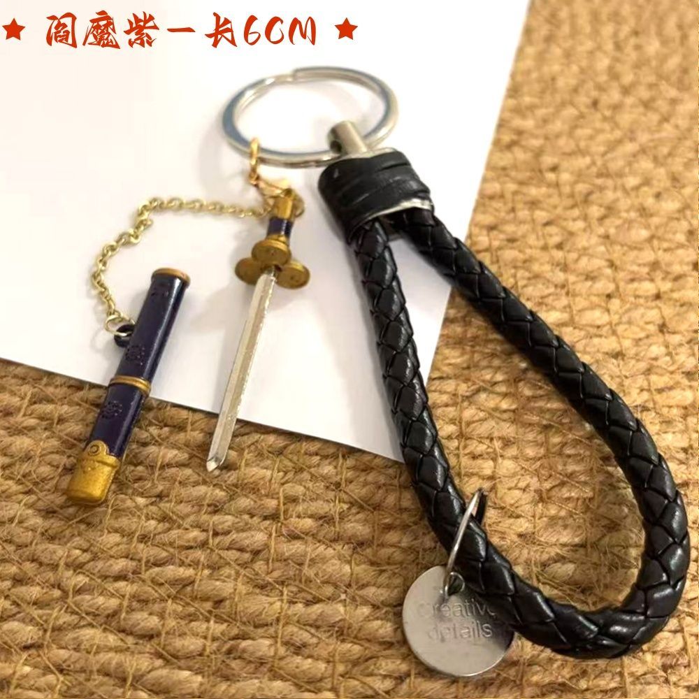 アニメ鬼滅の刃ミニ刀シース付きキーホルダーペンダントクリエイ - Anime Cosplay Sword のレビューと価格