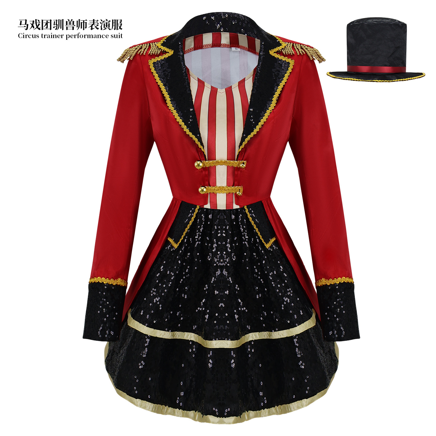 サーカス動物調教師スーツパフォーマンスドレスコスプレハロウィ - Anime Cosplay Simple のレビューと価格